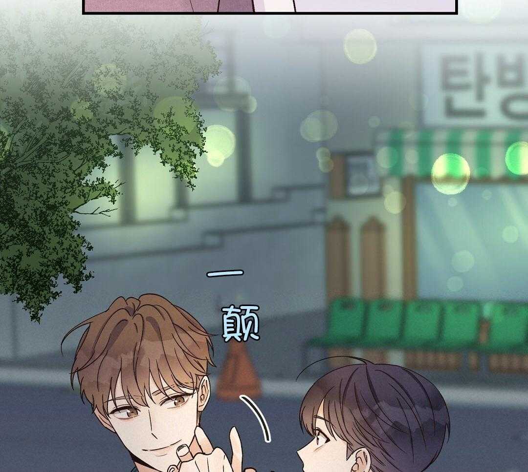 《我是beta？我装的》第11话 11_是家人 第19页