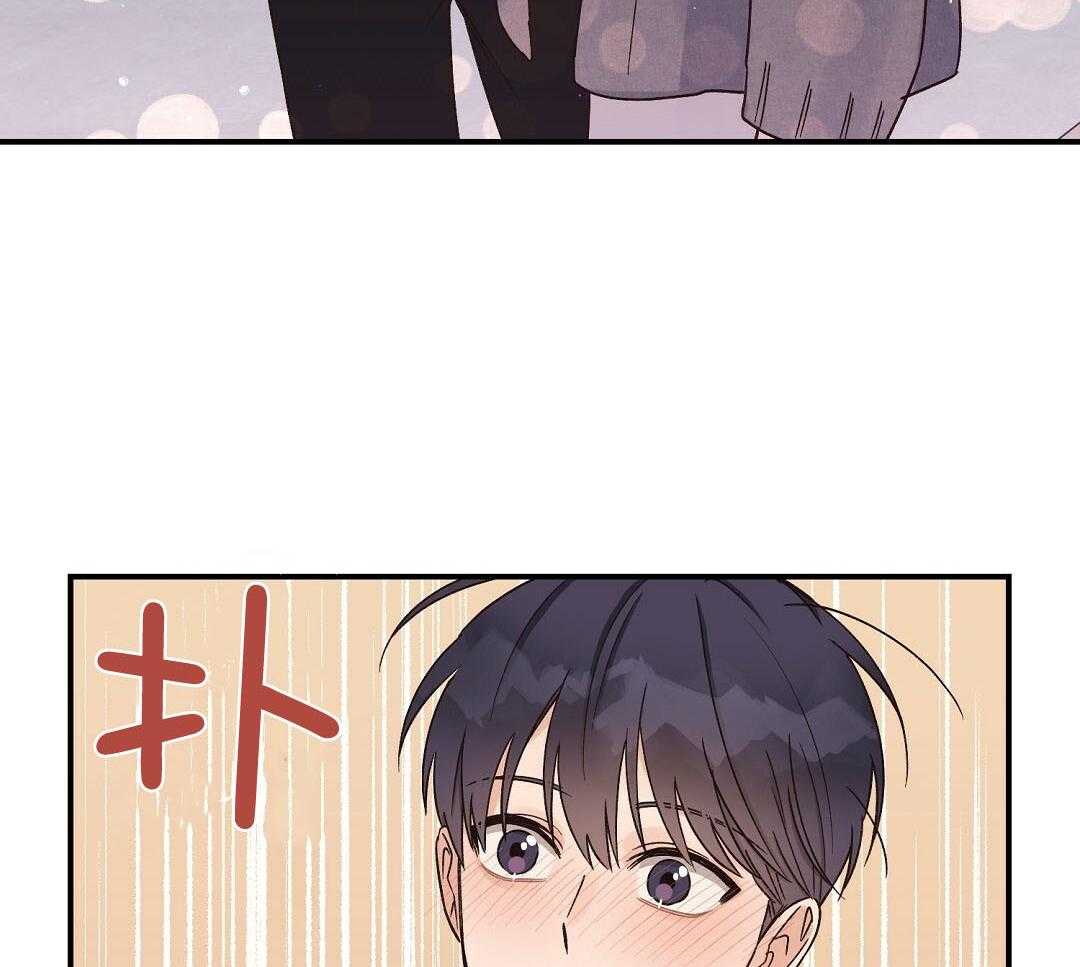 《我是beta？我装的》第11话 11_是家人 第21页
