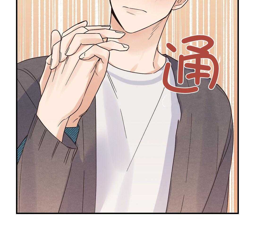《我是beta？我装的》第11话 11_是家人 第22页