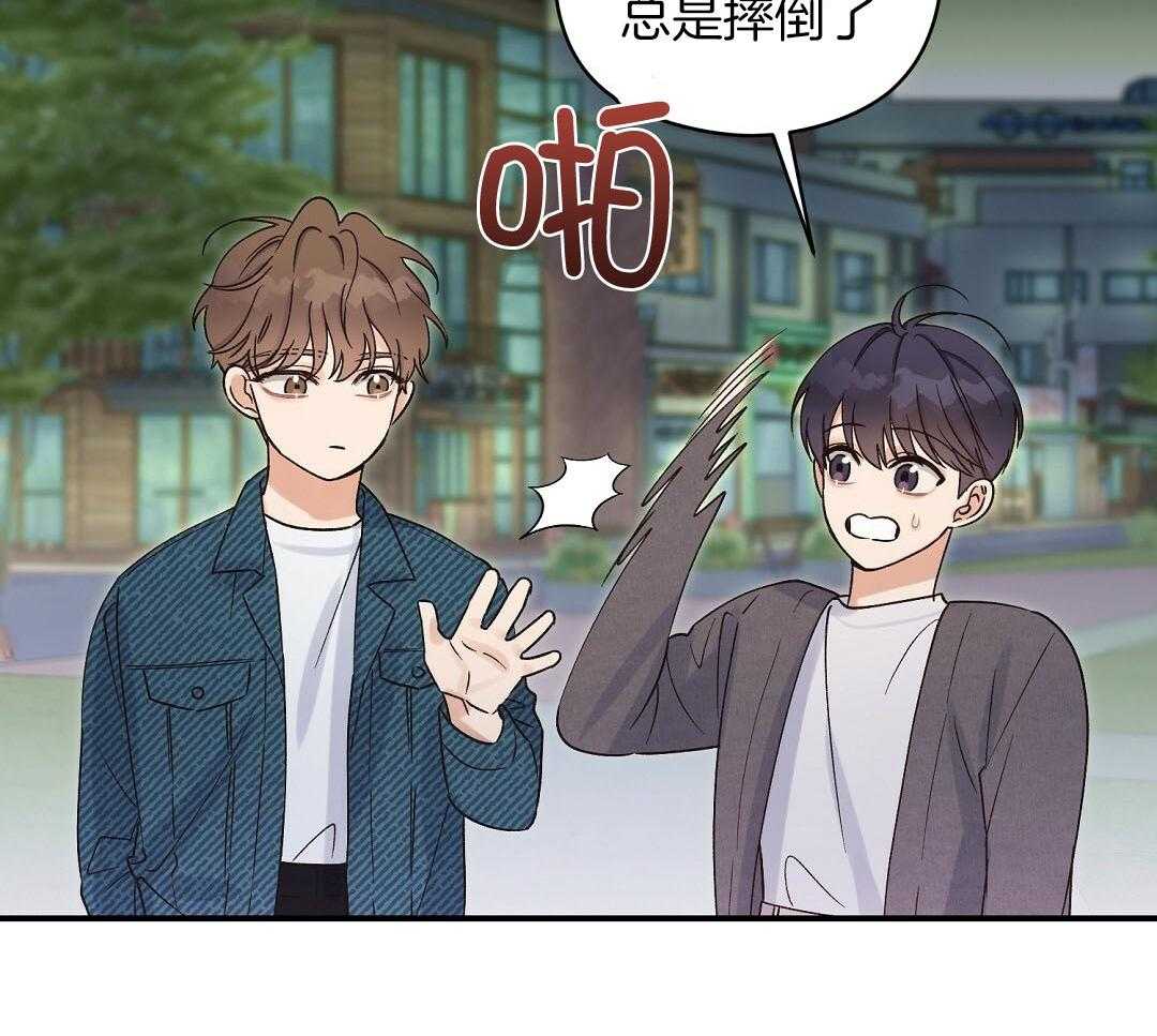 《我是beta？我装的》第11话 11_是家人 第24页