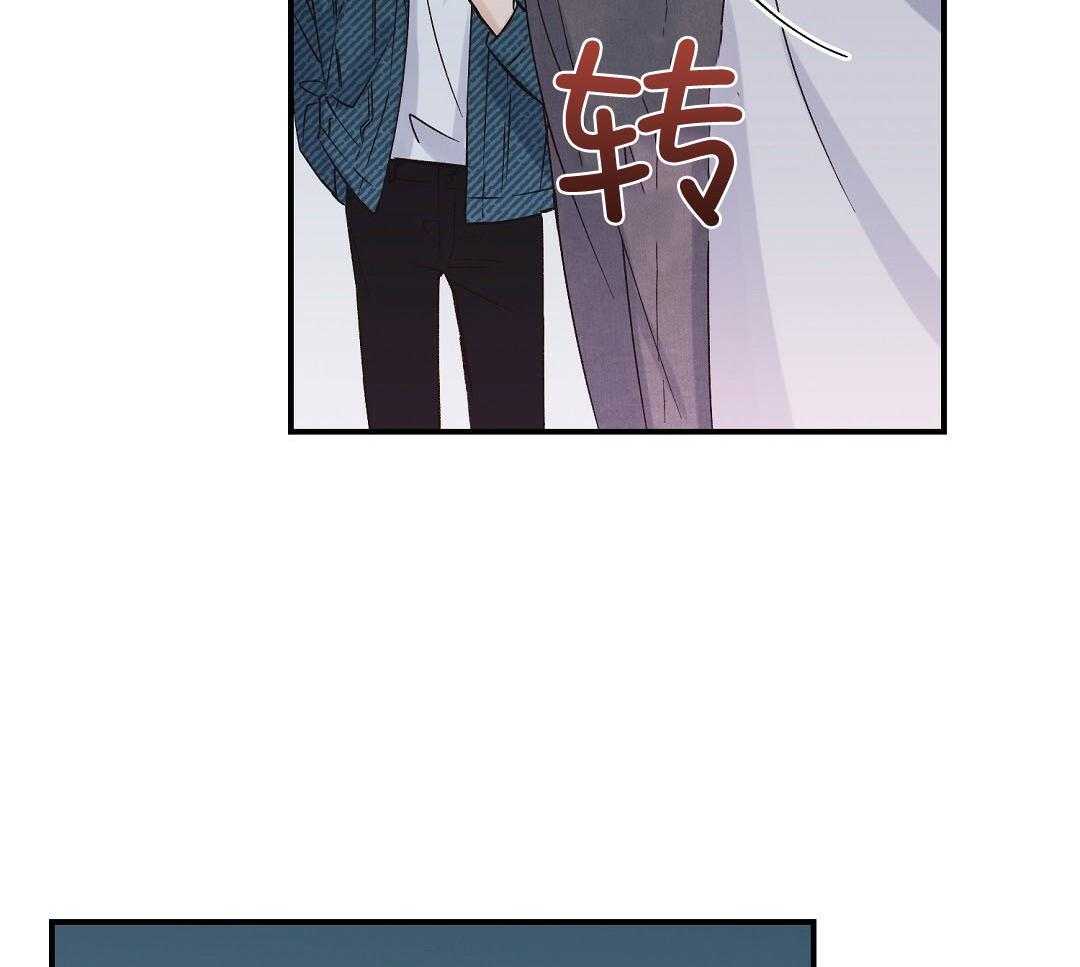 《我是beta？我装的》第11话 11_是家人 第26页