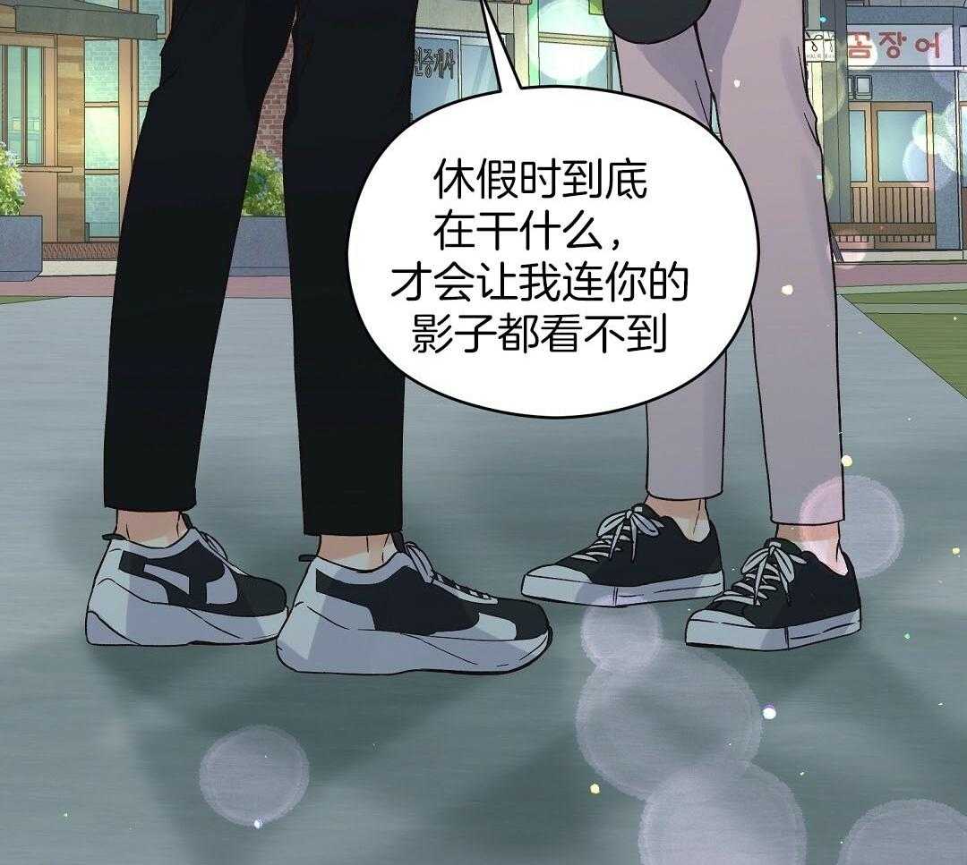 《我是beta？我装的》第11话 11_是家人 第34页