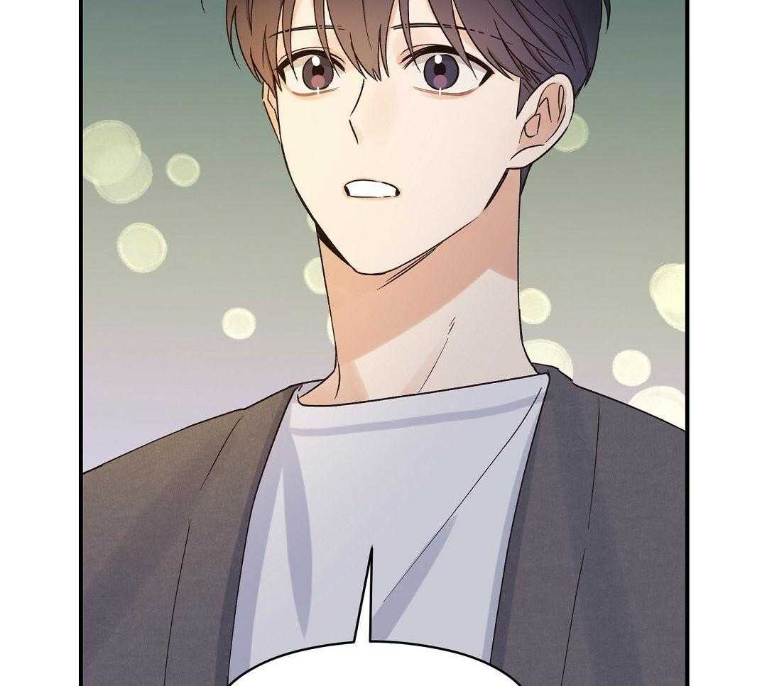 《我是beta？我装的》第11话 11_是家人 第41页