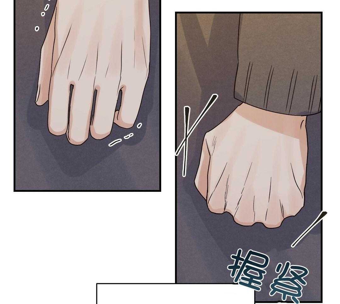 《我是beta？我装的》第11话 11_是家人 第48页