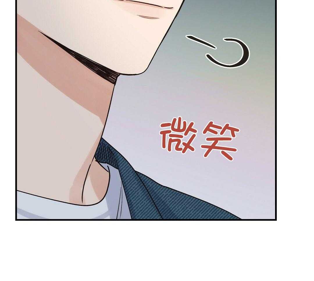 《我是beta？我装的》第11话 11_是家人 第58页