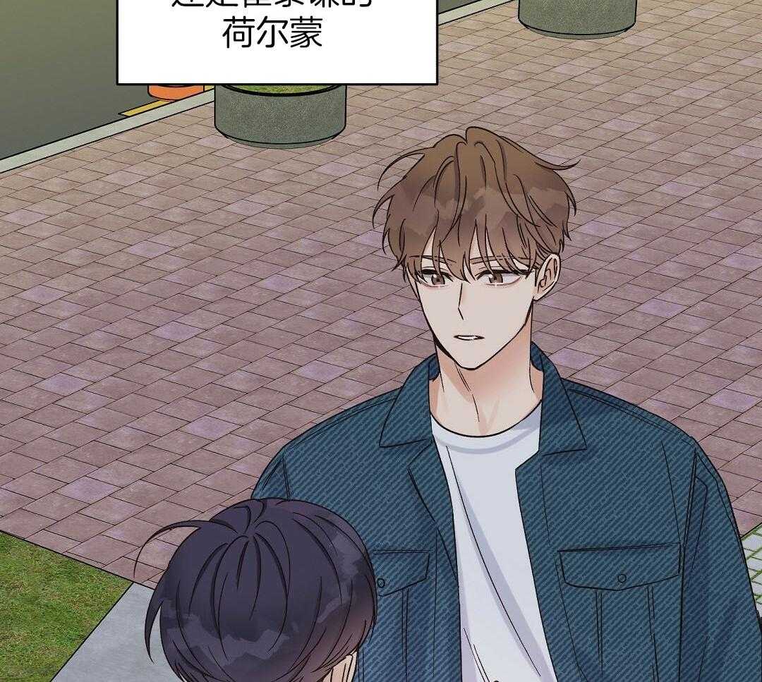《我是beta？我装的》第11话 11_是家人 第6页