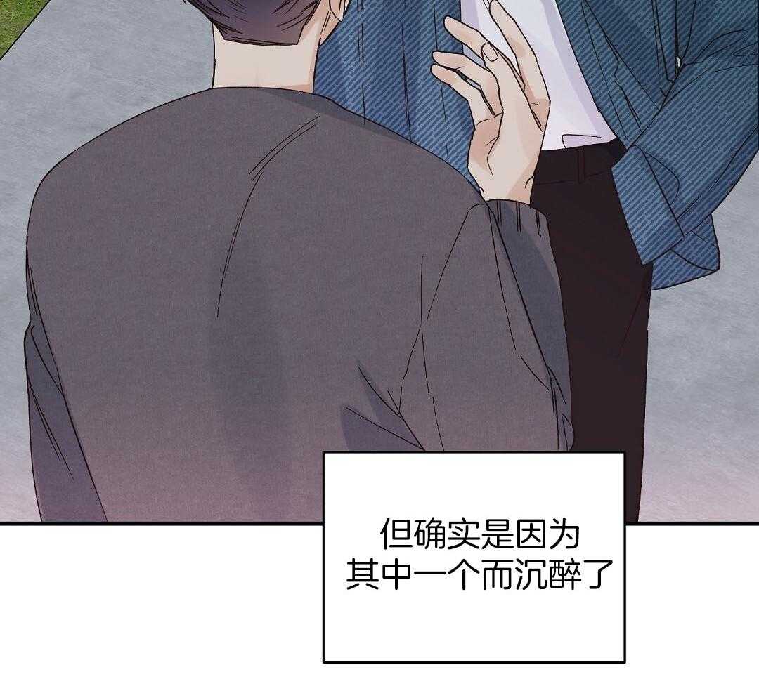 《我是beta？我装的》第11话 11_是家人 第7页