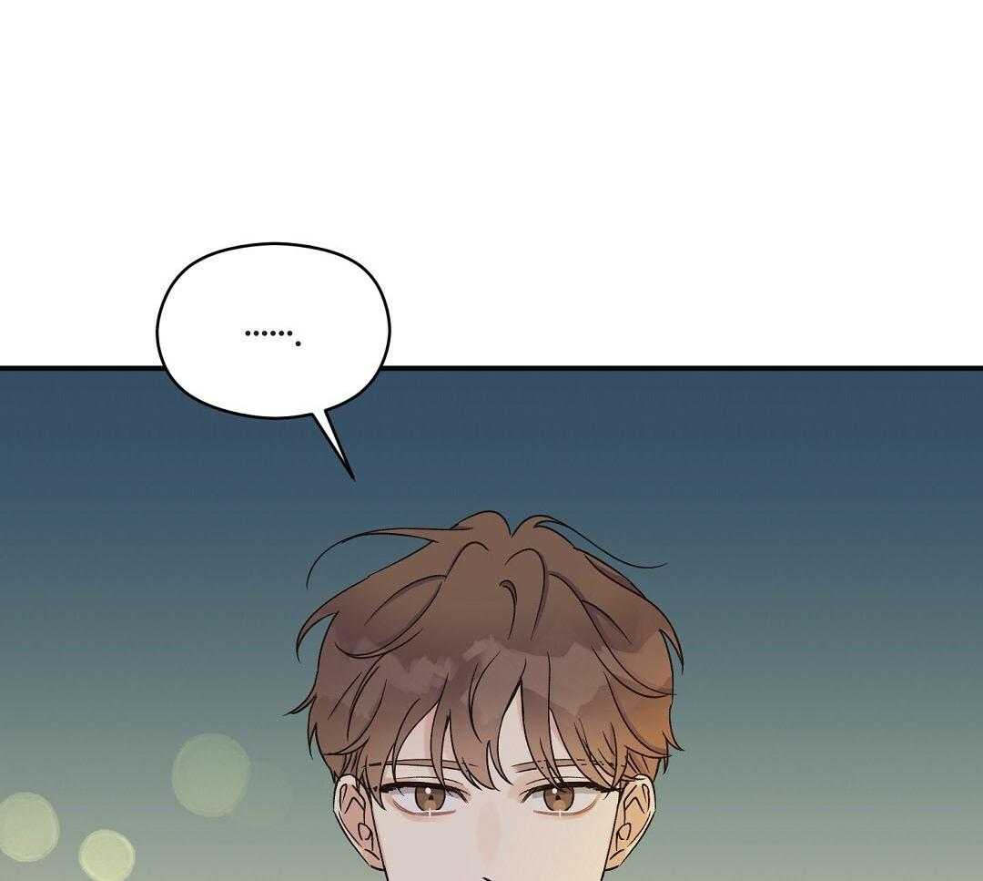 《我是beta？我装的》第11话 11_是家人 第8页
