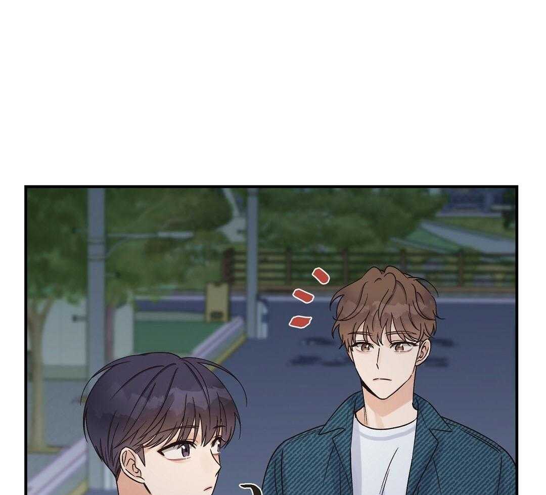 《我是beta？我装的》第12话 12_不如见不到 第14页