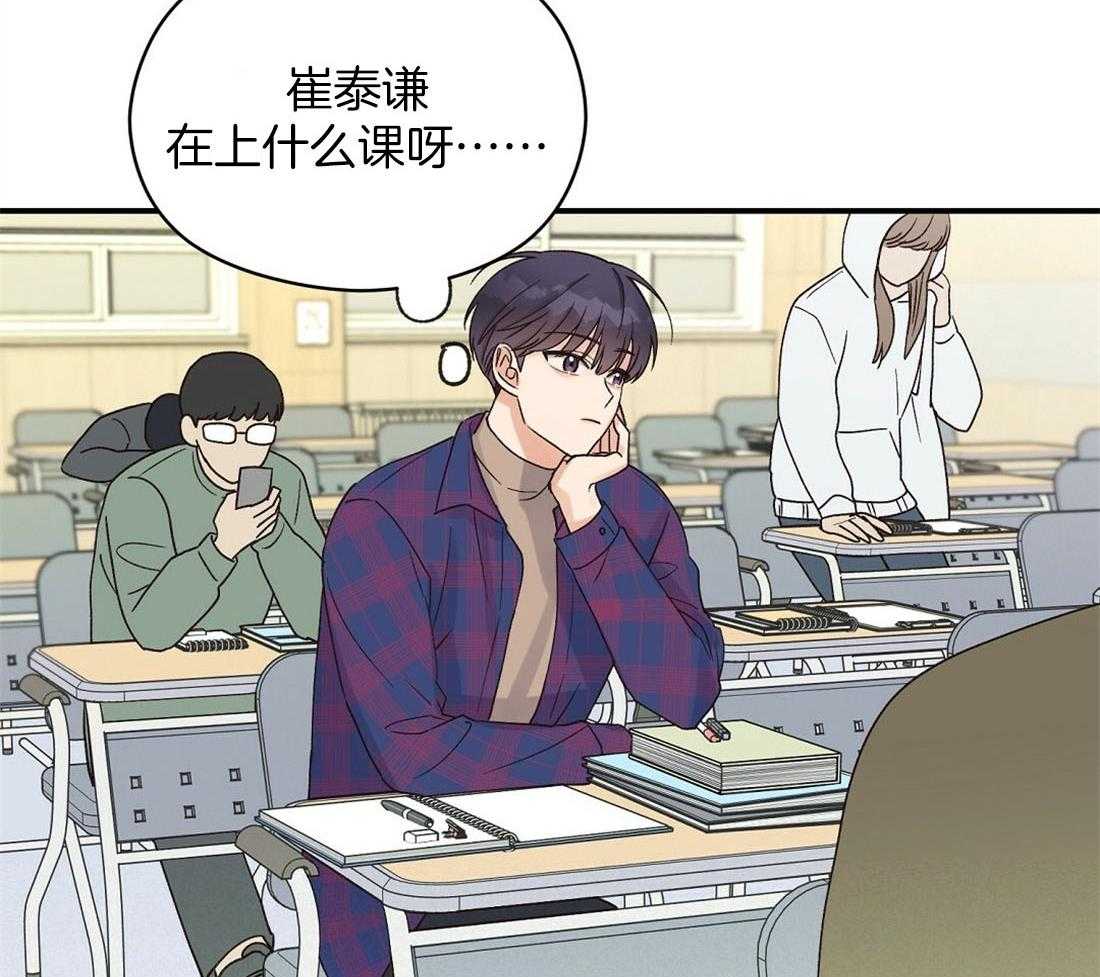 《我是beta？我装的》第12话 12_不如见不到 第34页
