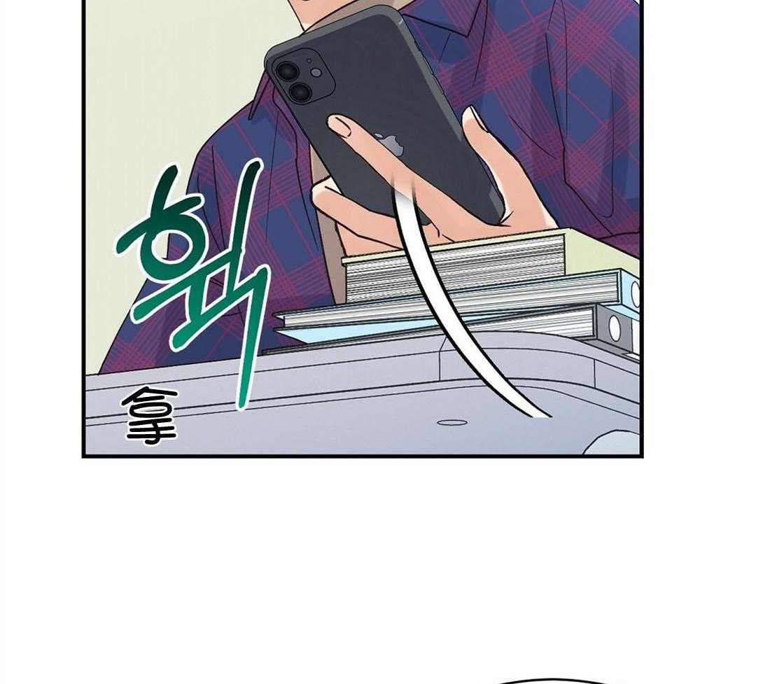 《我是beta？我装的》第12话 12_不如见不到 第44页