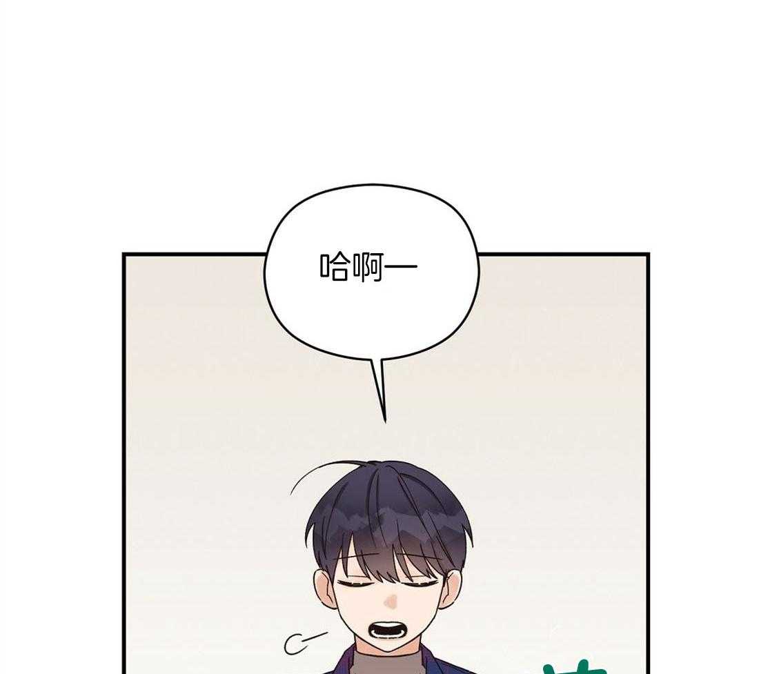 《我是beta？我装的》第12话 12_不如见不到 第49页