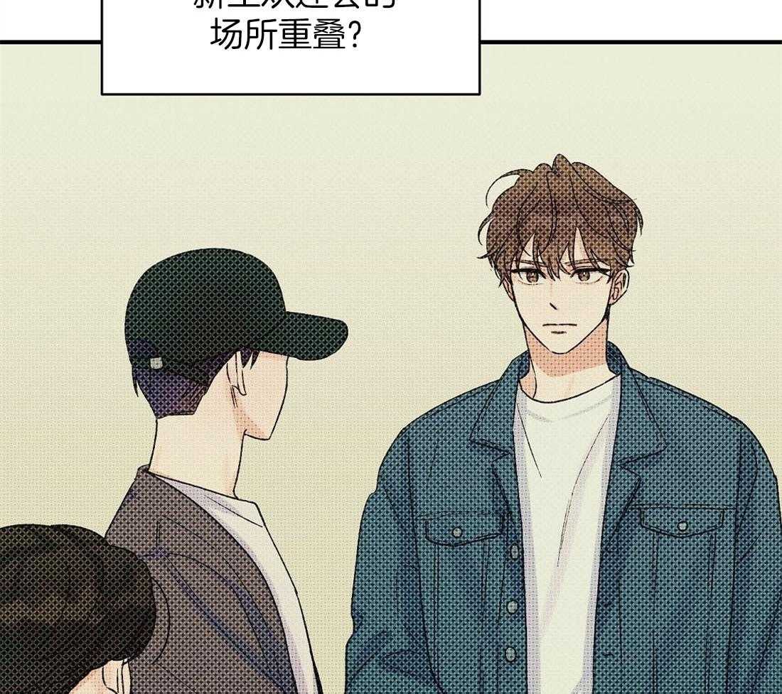 《我是beta？我装的》第12话 12_不如见不到 第53页