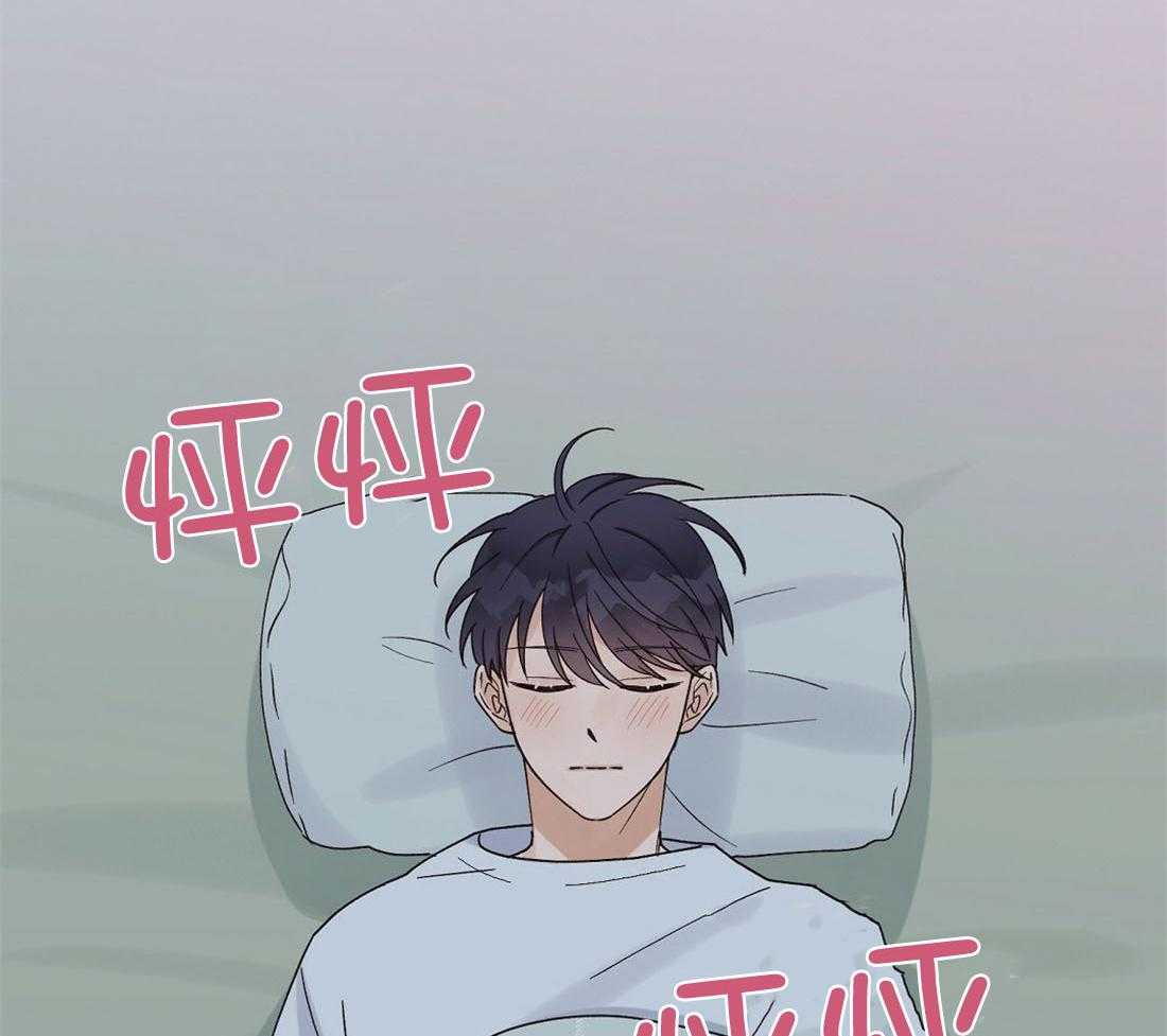 《我是beta？我装的》第12话 12_不如见不到 第56页