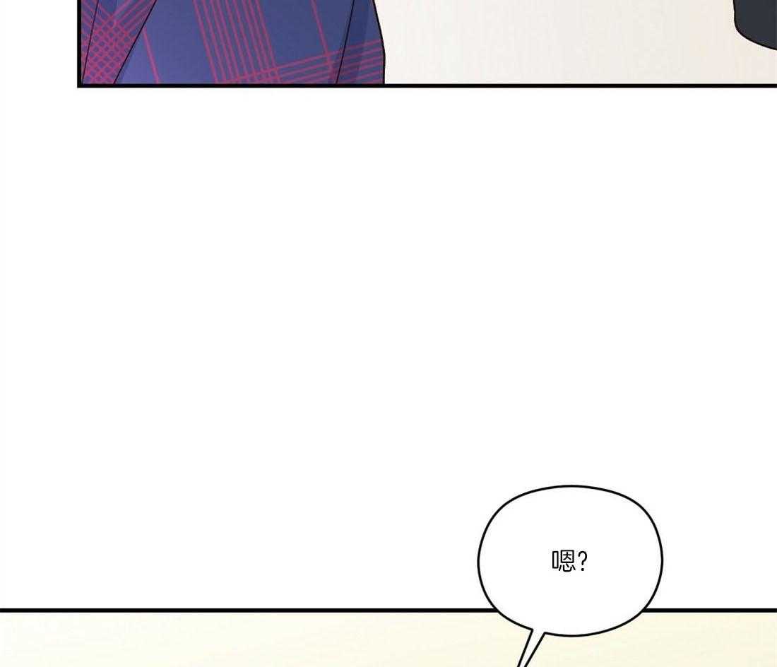 《我是beta？我装的》第12话 12_不如见不到 第67页