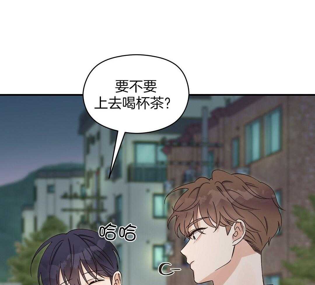 《我是beta？我装的》第12话 12_不如见不到 第8页