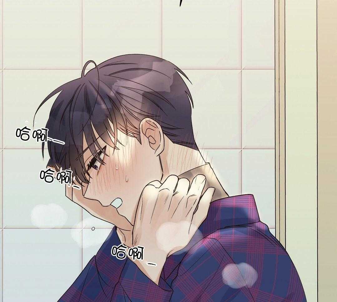 《我是beta？我装的》第14话 14_真的不知道吗 第17页