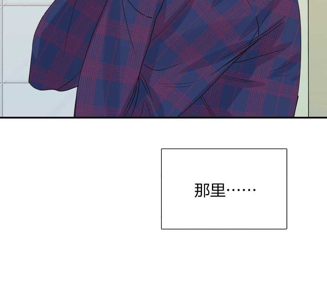 《我是beta？我装的》第14话 14_真的不知道吗 第18页
