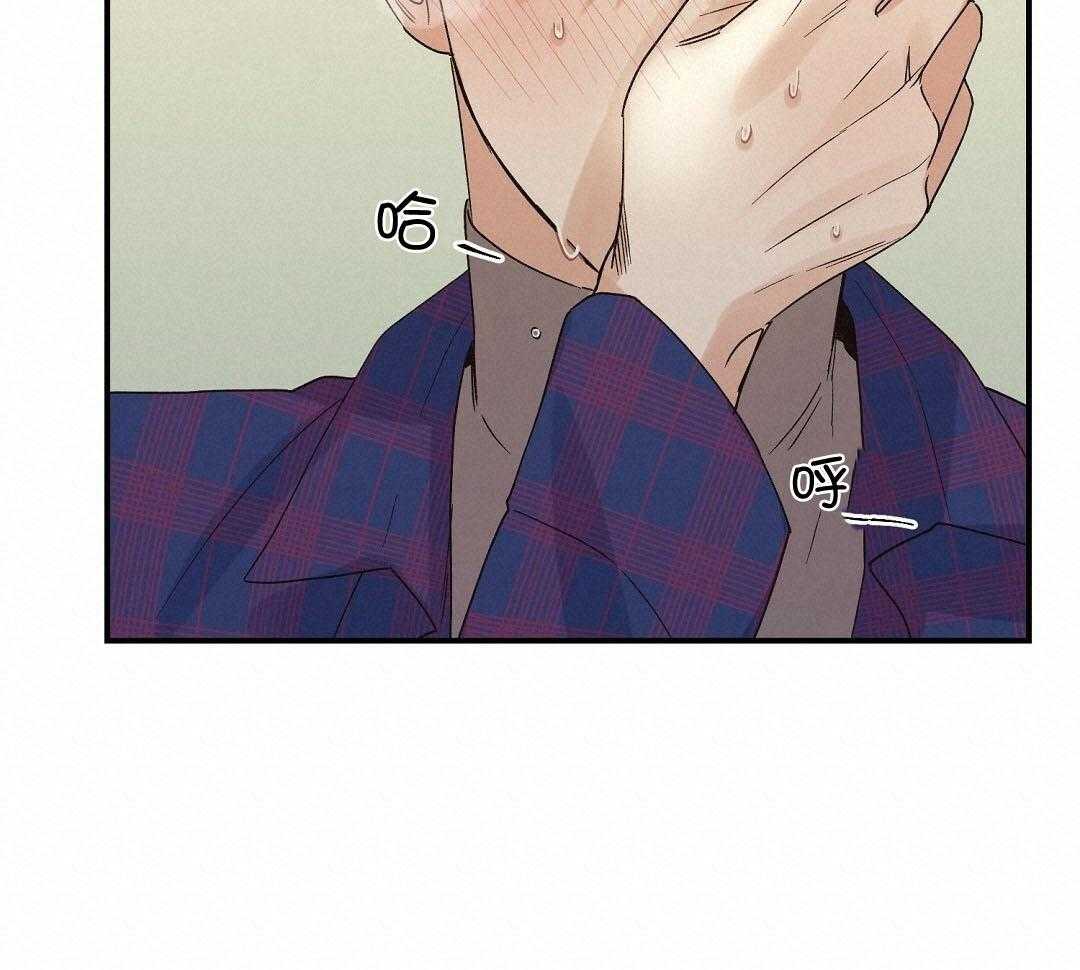《我是beta？我装的》第14话 14_真的不知道吗 第21页