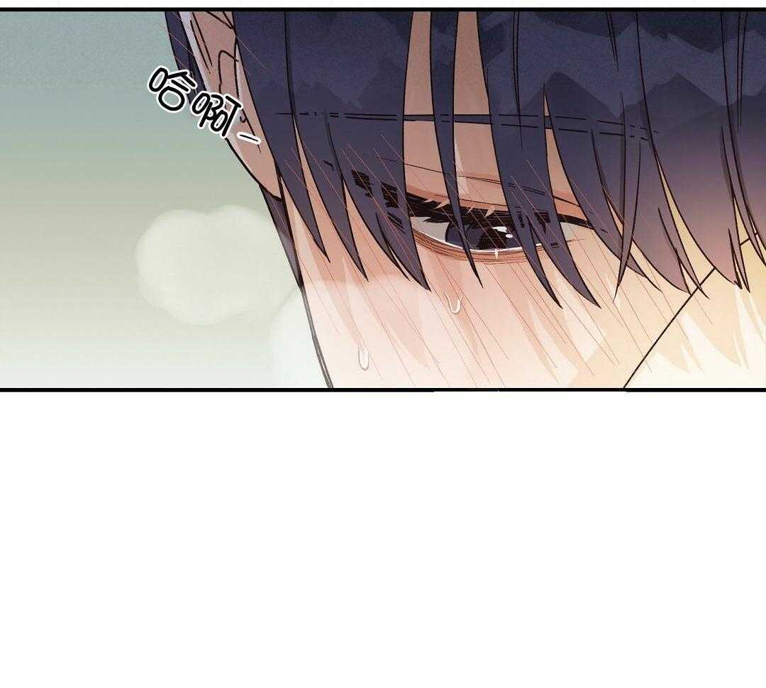《我是beta？我装的》第14话 14_真的不知道吗 第22页