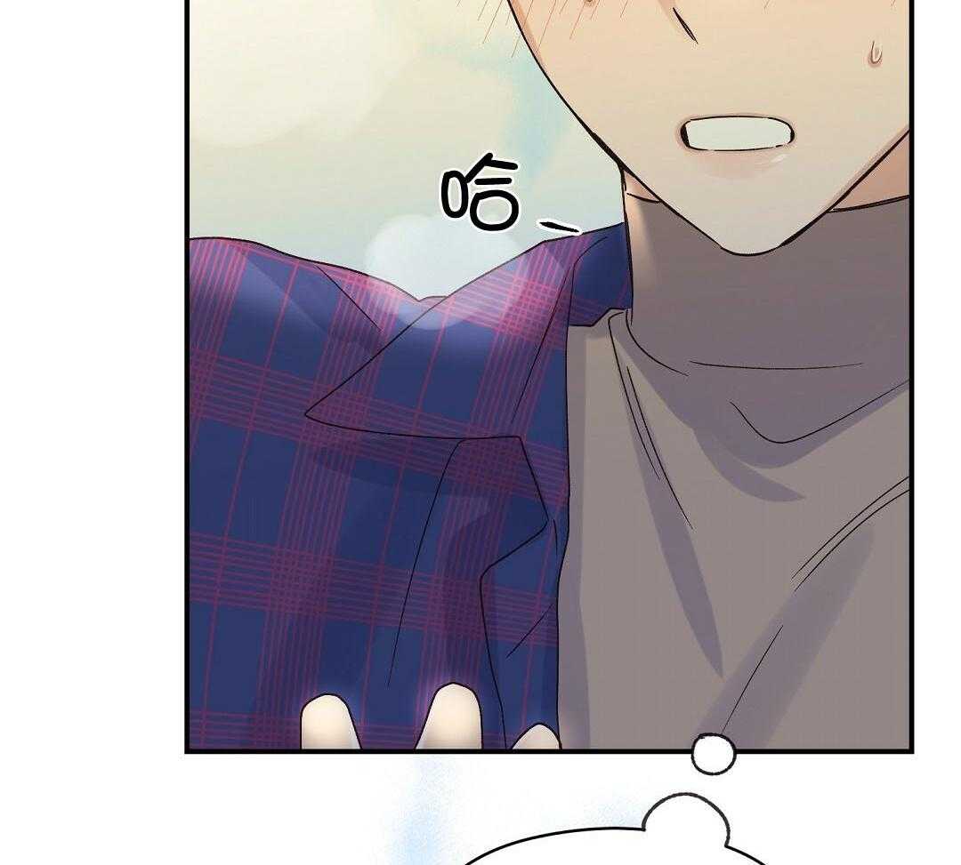 《我是beta？我装的》第14话 14_真的不知道吗 第25页