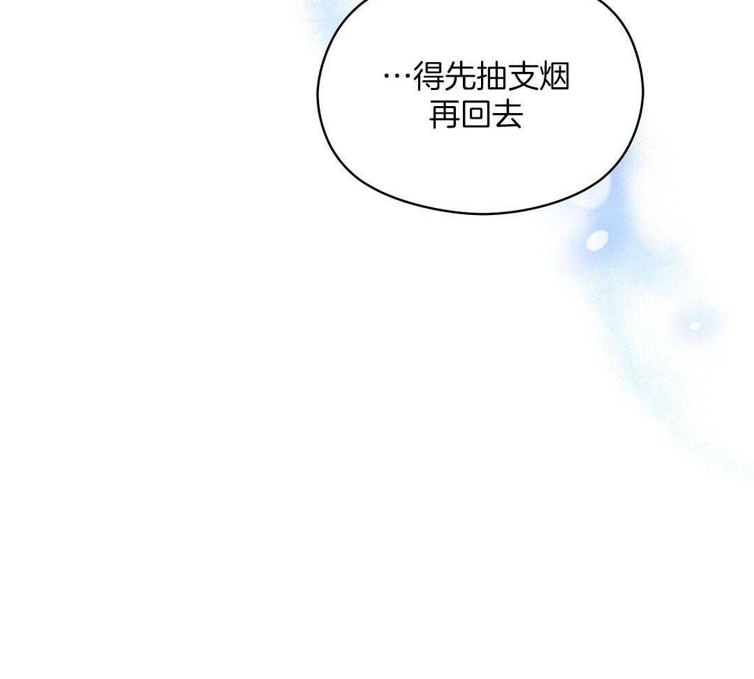 《我是beta？我装的》第14话 14_真的不知道吗 第26页