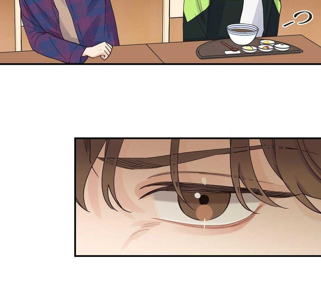 《我是beta？我装的》第14话 14_真的不知道吗 第2页