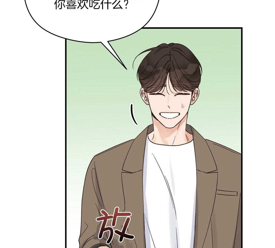 《我是beta？我装的》第14话 14_真的不知道吗 第34页