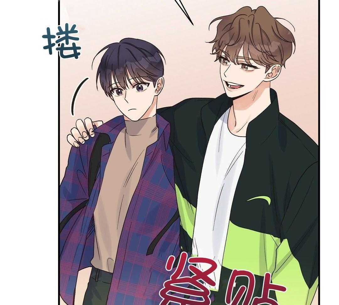 《我是beta？我装的》第14话 14_真的不知道吗 第47页