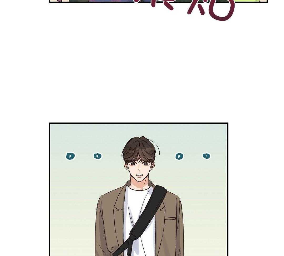《我是beta？我装的》第14话 14_真的不知道吗 第48页