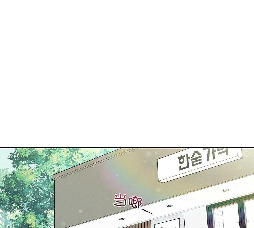 《我是beta？我装的》第14话 14_真的不知道吗 第50页