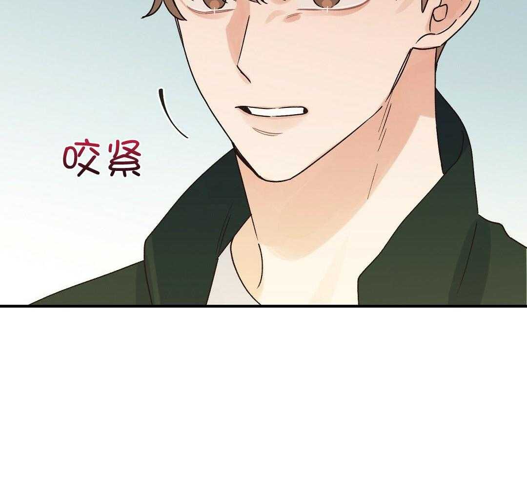 《我是beta？我装的》第14话 14_真的不知道吗 第71页