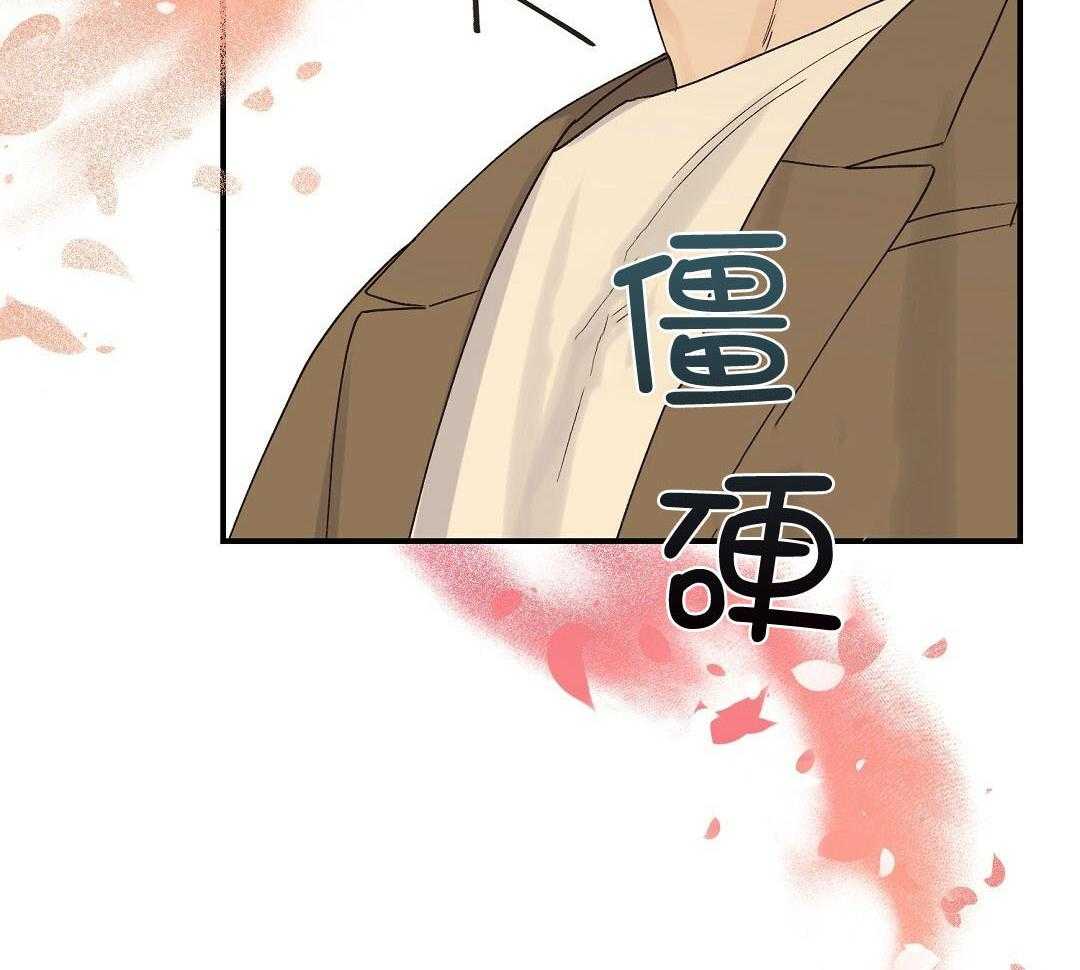 《我是beta？我装的》第14话 14_真的不知道吗 第7页