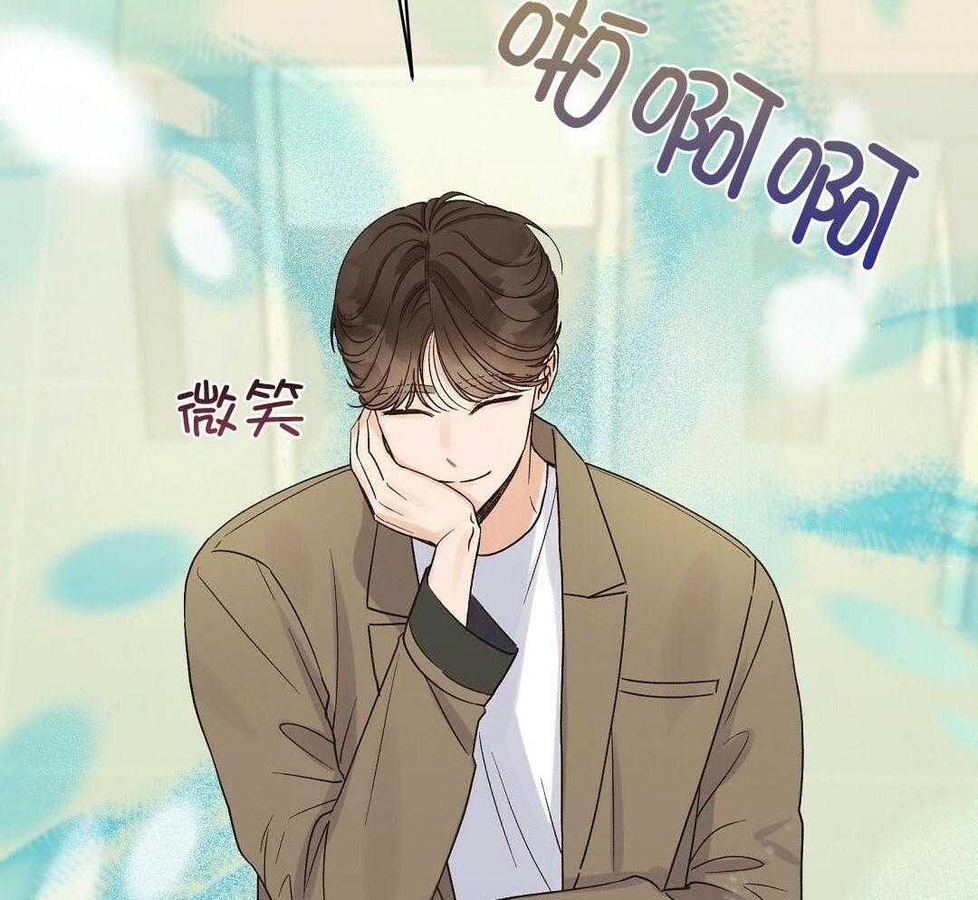 《我是beta？我装的》第13话 13_你往旁边一点 第16页