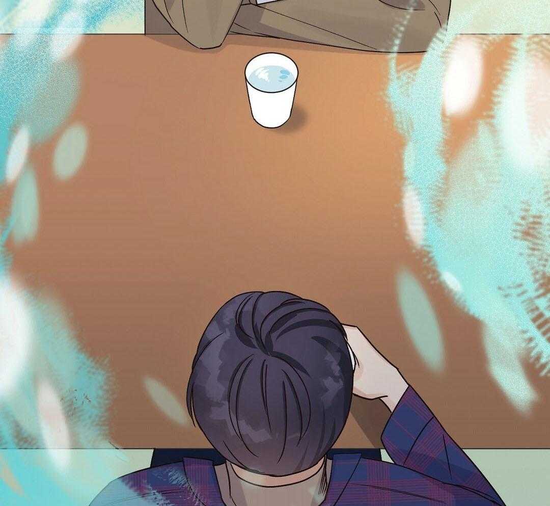 《我是beta？我装的》第13话 13_你往旁边一点 第17页