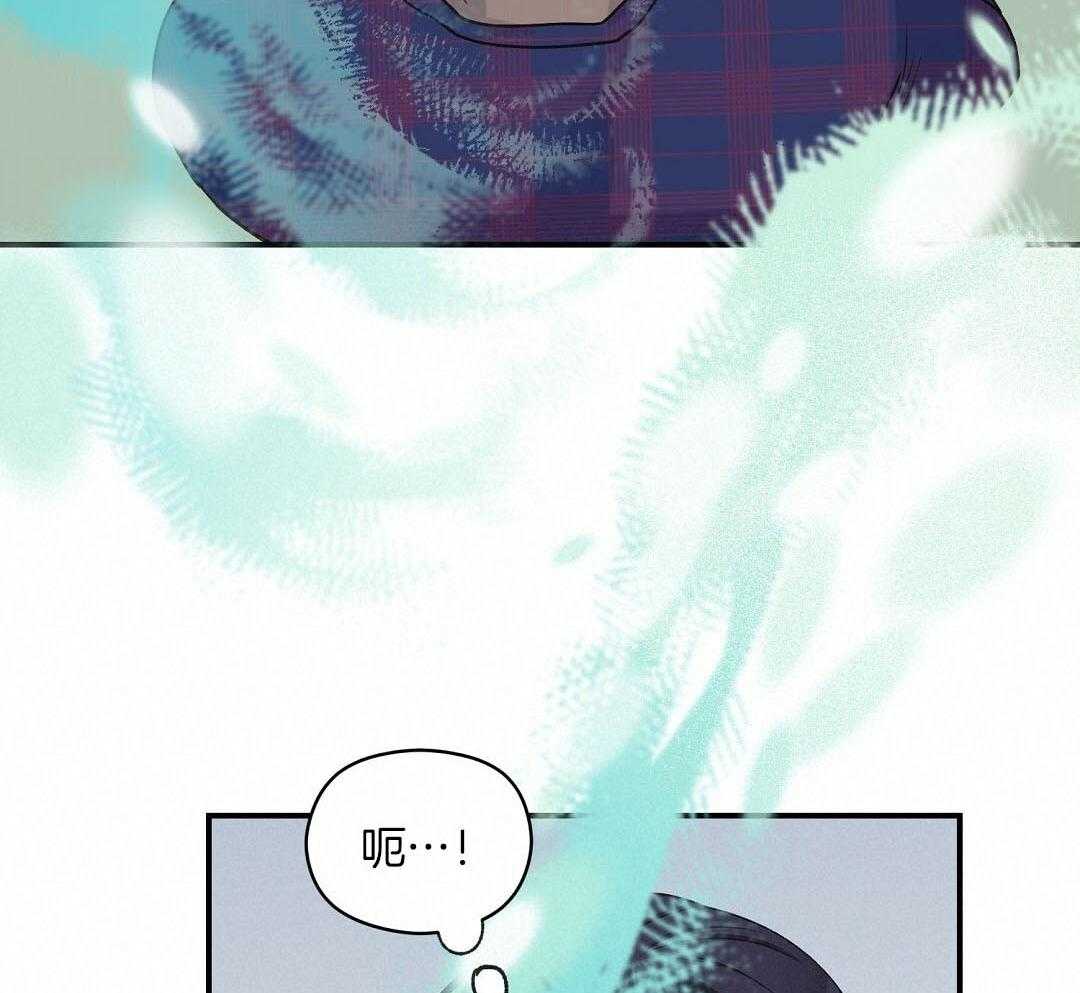 《我是beta？我装的》第13话 13_你往旁边一点 第18页
