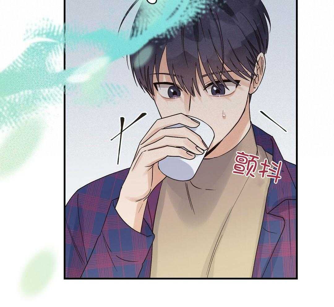 《我是beta？我装的》第13话 13_你往旁边一点 第19页