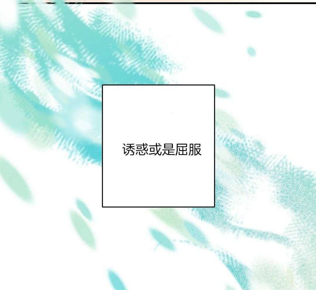 《我是beta？我装的》第13话 13_你往旁边一点 第22页