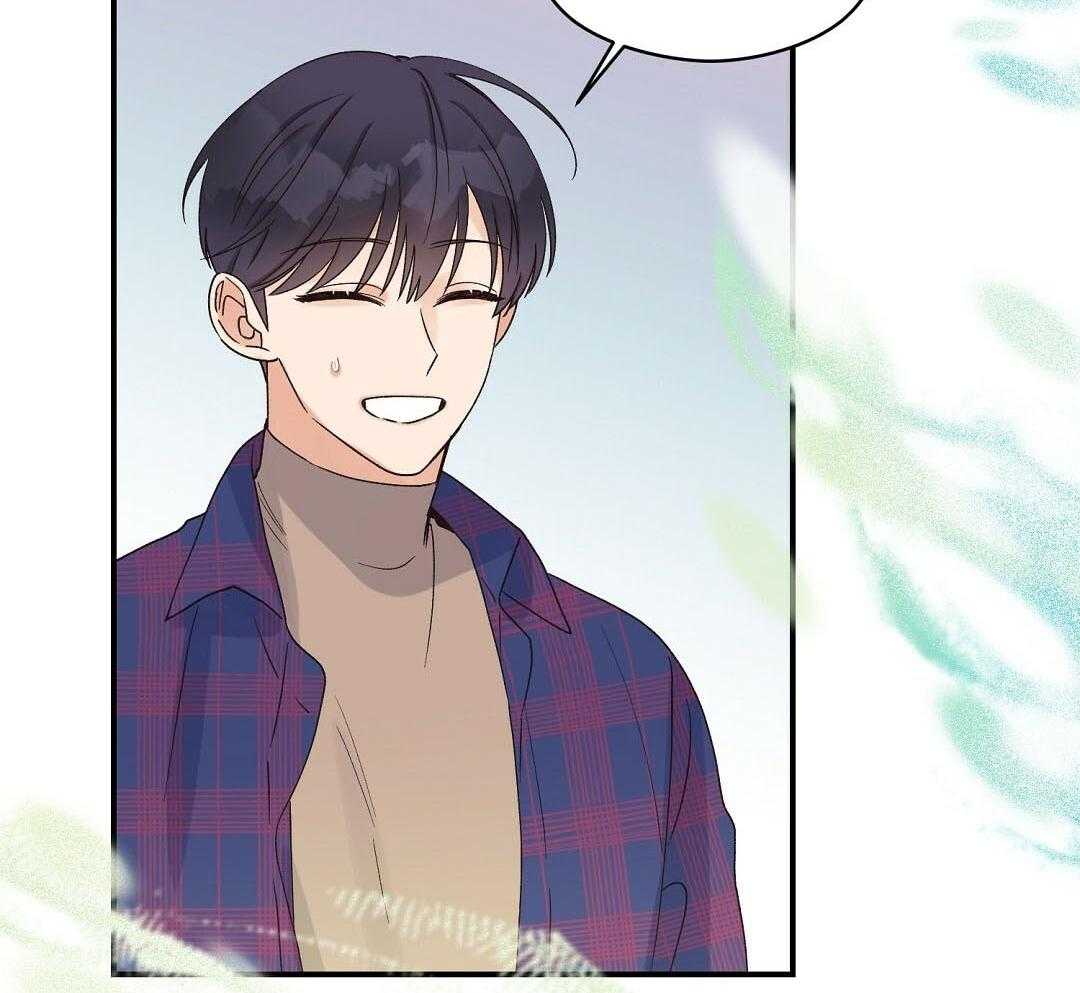 《我是beta？我装的》第13话 13_你往旁边一点 第27页