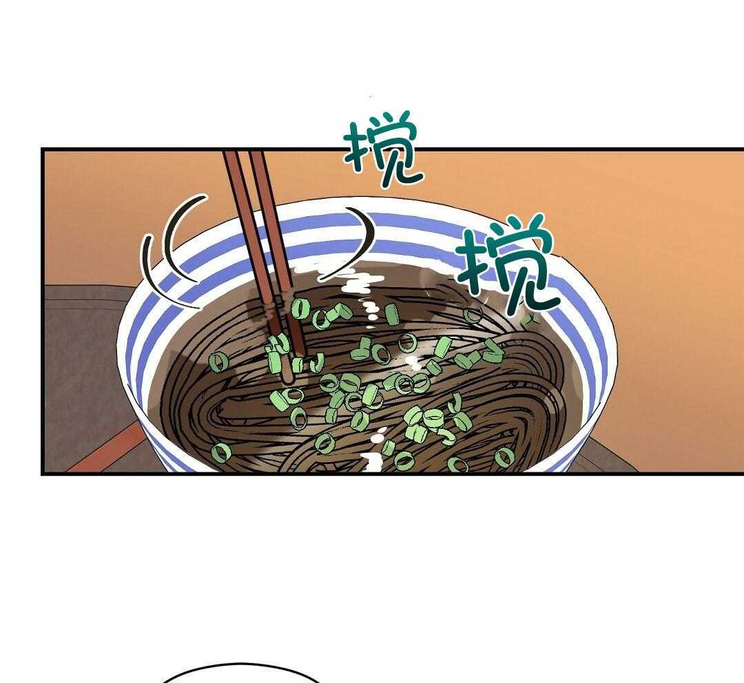 《我是beta？我装的》第13话 13_你往旁边一点 第35页