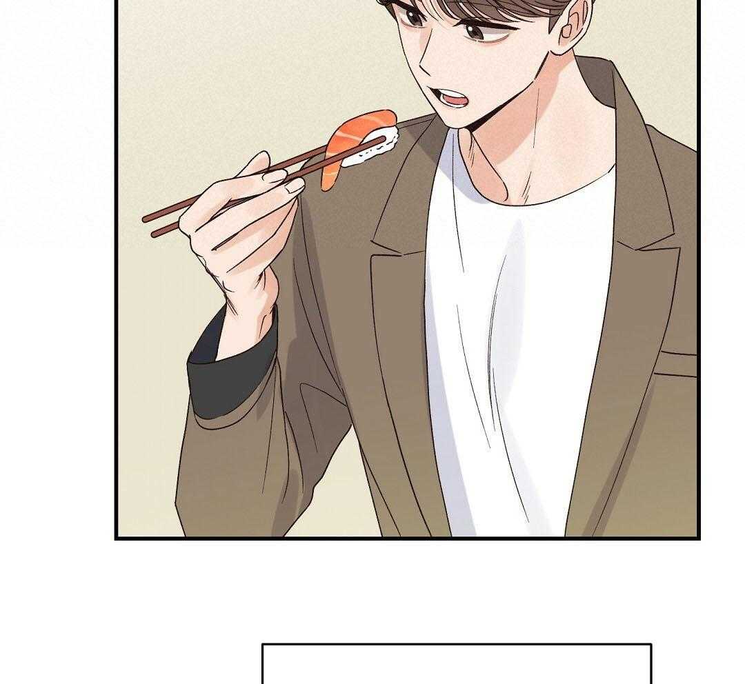 《我是beta？我装的》第13话 13_你往旁边一点 第39页