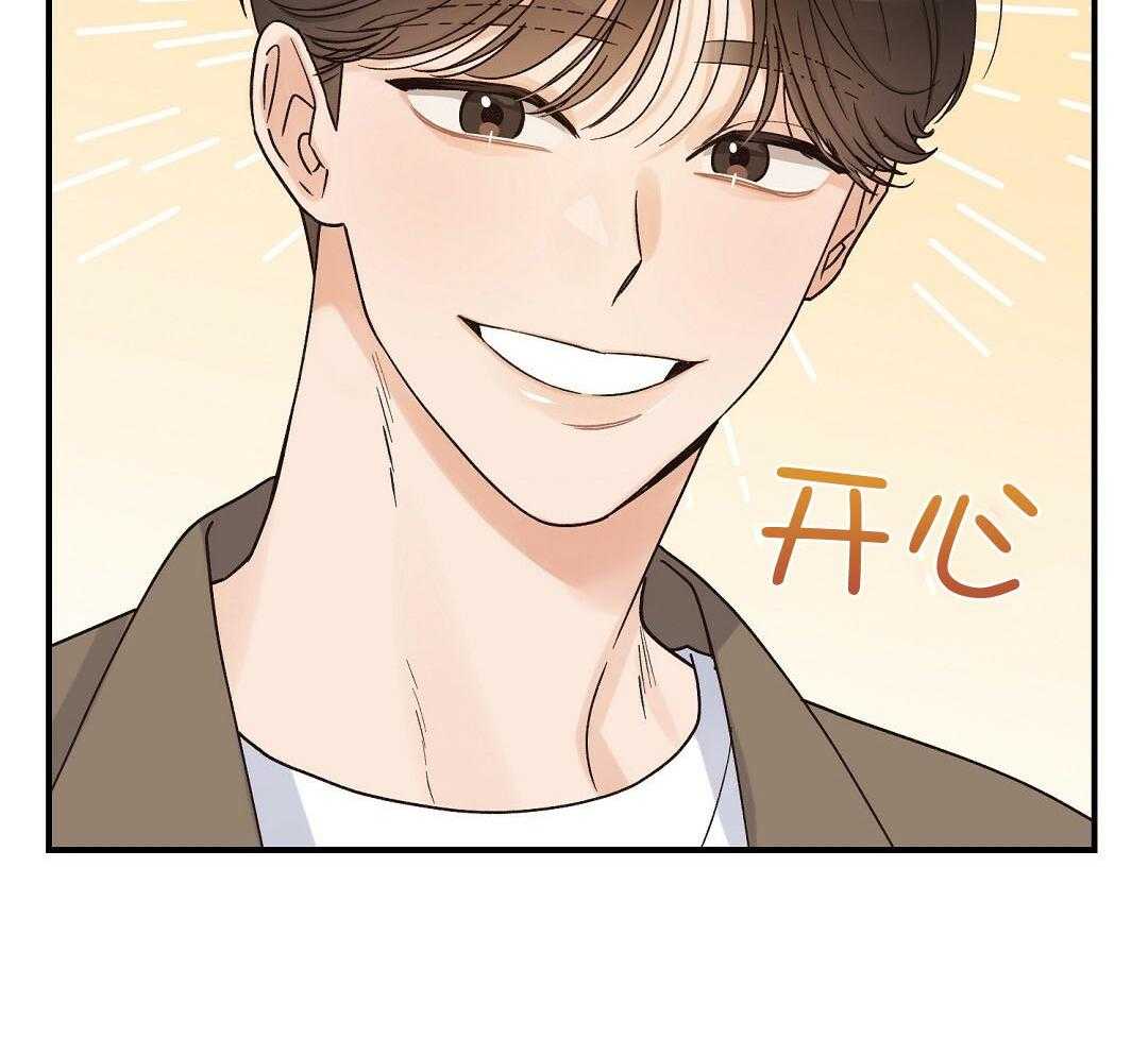 《我是beta？我装的》第13话 13_你往旁边一点 第7页