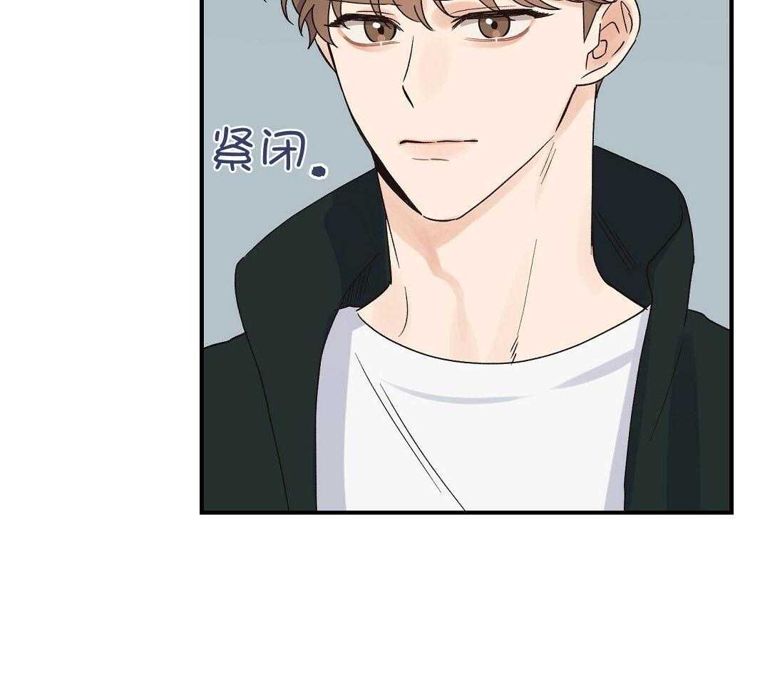 《我是beta？我装的》第15话 说服 第15页