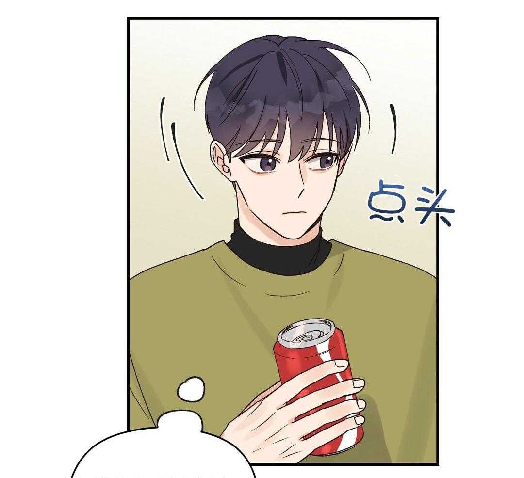 《我是beta？我装的》第15话 说服 第46页