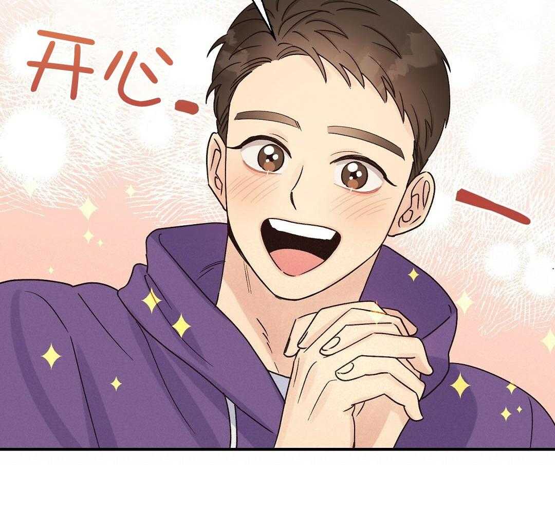 《我是beta？我装的》第15话 说服 第54页