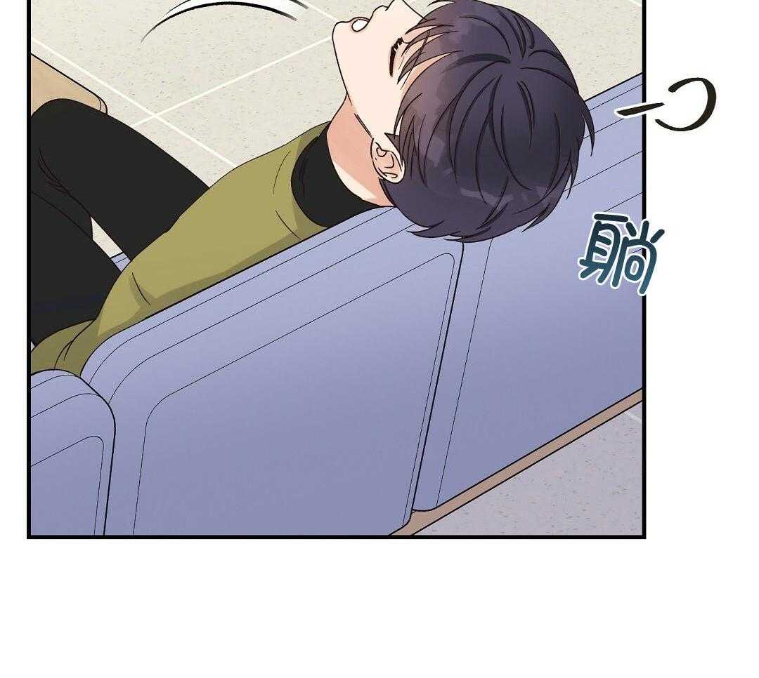 《我是beta？我装的》第15话 说服 第74页
