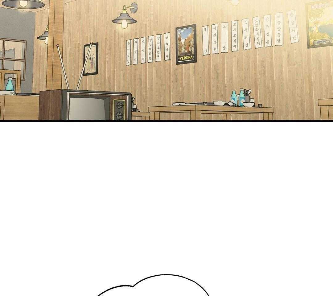 《我是beta？我装的》第17话 是我想玩 第37页