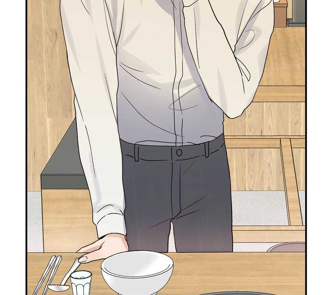 《我是beta？我装的》第17话 是我想玩 第50页