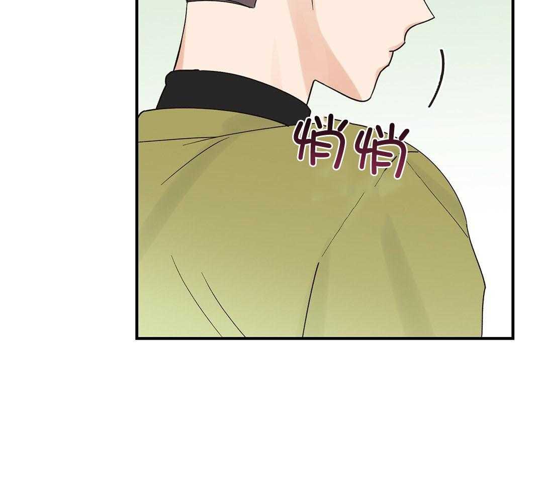 《我是beta？我装的》第17话 是我想玩 第6页