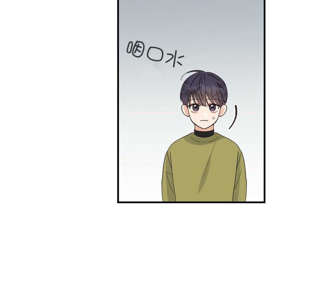 《我是beta？我装的》第18话 现在是极限了 第10页